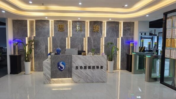Shenzhen Sikerui Information System Technology Co., Ltd