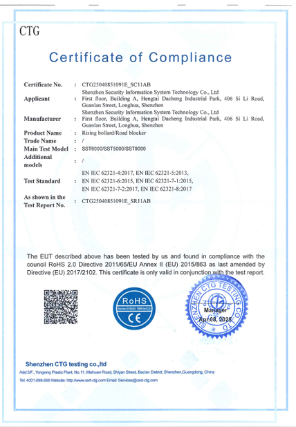 china Shenzhen Sikerui Information System Technology Co., Ltd certification
