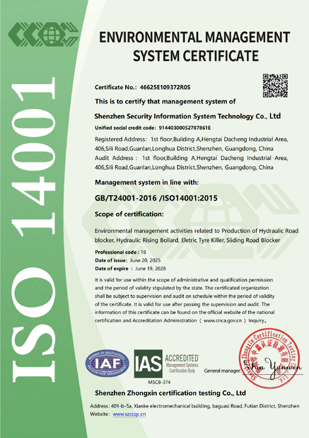 china Shenzhen Sikerui Information System Technology Co., Ltd certification